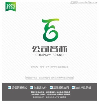 百字标志设计 B字母logo