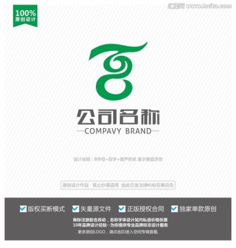 百字标志设计 B字母logo