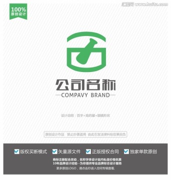 诊所标志设计 医药logo