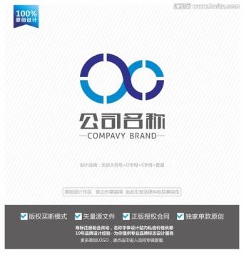 無窮大符號LOGO O字母標(biāo)志