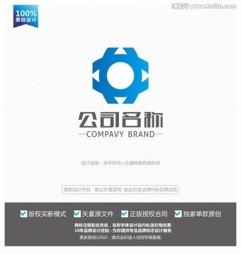O字母標志 交通標志