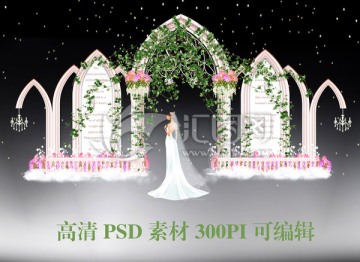 歐式拱門粉色婚禮主題