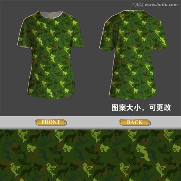 卡通迷彩