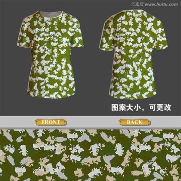 動(dòng)物迷彩
