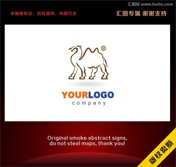 駱駝標志