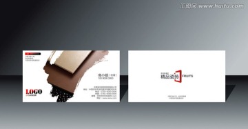 瓷磚名片
