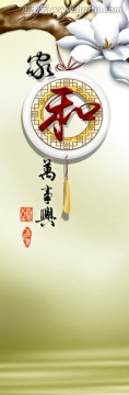 藝術(shù)玻璃平開門