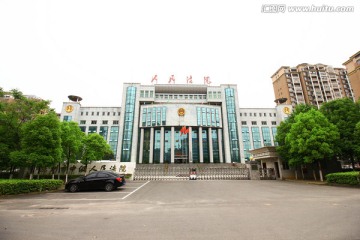 江西省抚州市中级人民法院