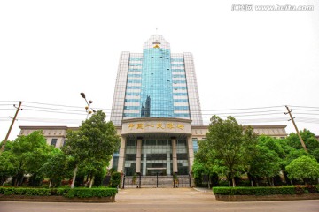 江西省抚州市中国人民银行
