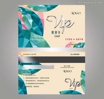 高檔創(chuàng)意幻彩VIP會員卡