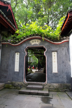 成都武侯祠 老院子 茶馆