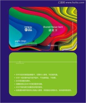 時(shí)尚會(huì)員卡 儲(chǔ)值卡 貴賓卡