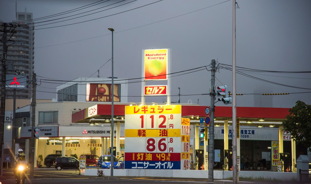 日本加油站
