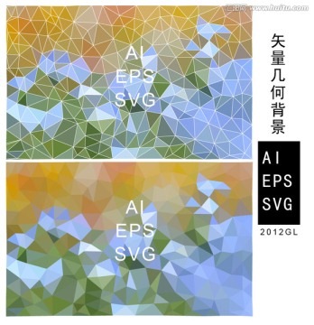 背景底紋