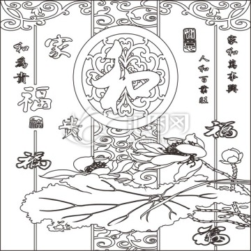 和為貴荷花