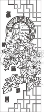 牡丹屏風(fēng)