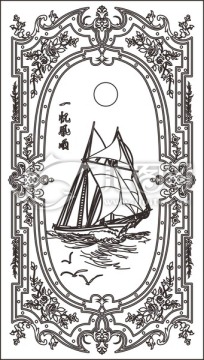歐式一帆風順