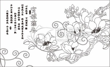 室雅蘭香玉蘭