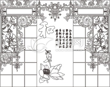 尊崇和諧歐式