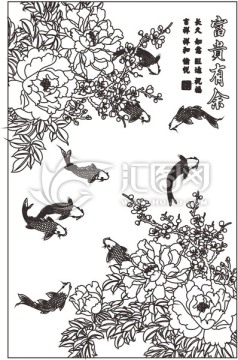 富貴有余牡丹梅花魚