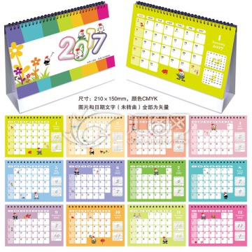2017雞年卡通臺歷