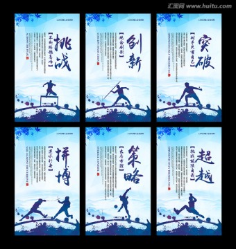 企業(yè)文化