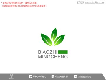 绿叶原创标志logo