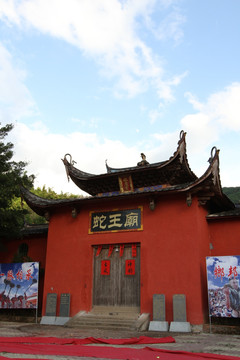 樟湖蛇王庙
