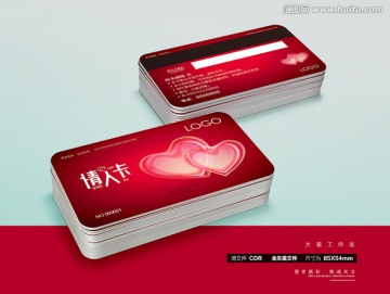 桃心會(huì)員卡