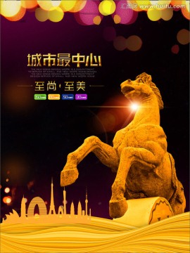 房地產(chǎn)廣告