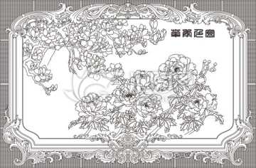 金色年華玉蘭牡丹