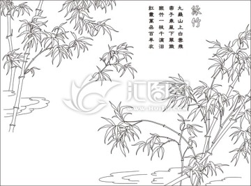 詠竹