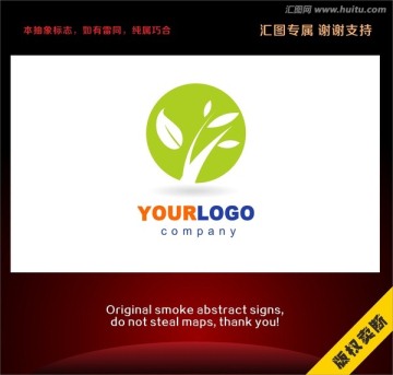 綠色葉子環(huán)保時尚標志