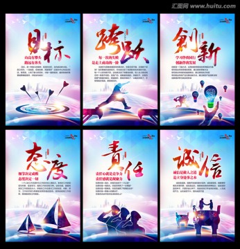 企業(yè)文化