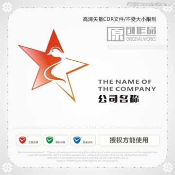 五角星 鴿子 商標(biāo)
