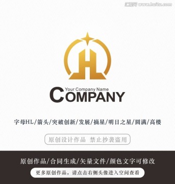 H字母logo 标志设计