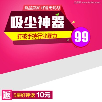 淘寶鉆展圖
