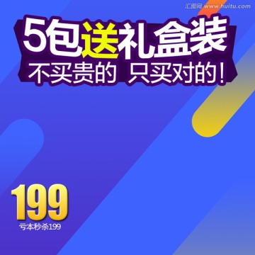 天貓直通車