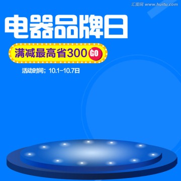 天貓直通車