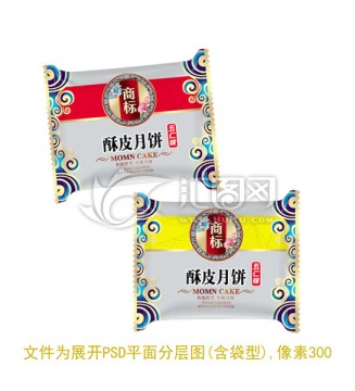 月餅包裝袋子設(shè)計