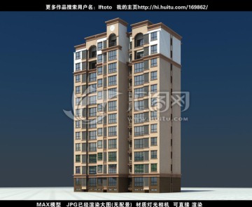 住宅效果圖3D模型