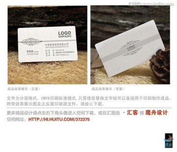 灰色高級(jí)名片
