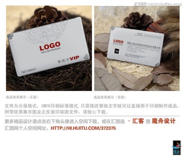 灰色貴賓卡 vip卡