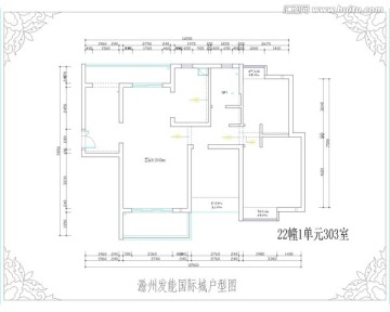 滁州发能国际户型图