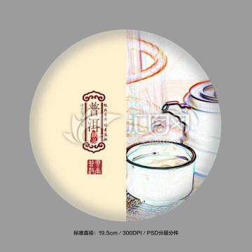 茶包裝