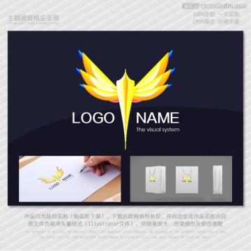 创意多彩图形之飞鹰logo