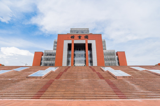 昆明理工大学图书馆