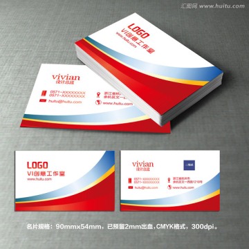 紅色弧形時(shí)尚企業(yè)名片