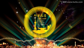 房地產(chǎn)海報