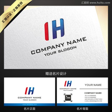 H字母LOGO设计